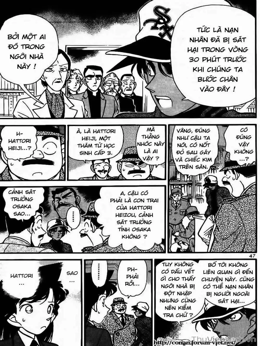 Chapter 104 - Image 2