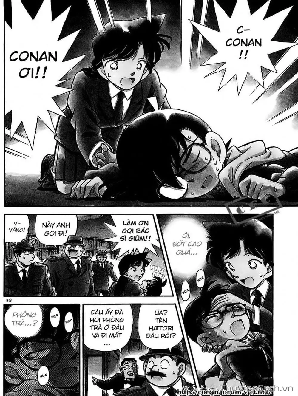 Chapter 104 - Image 14