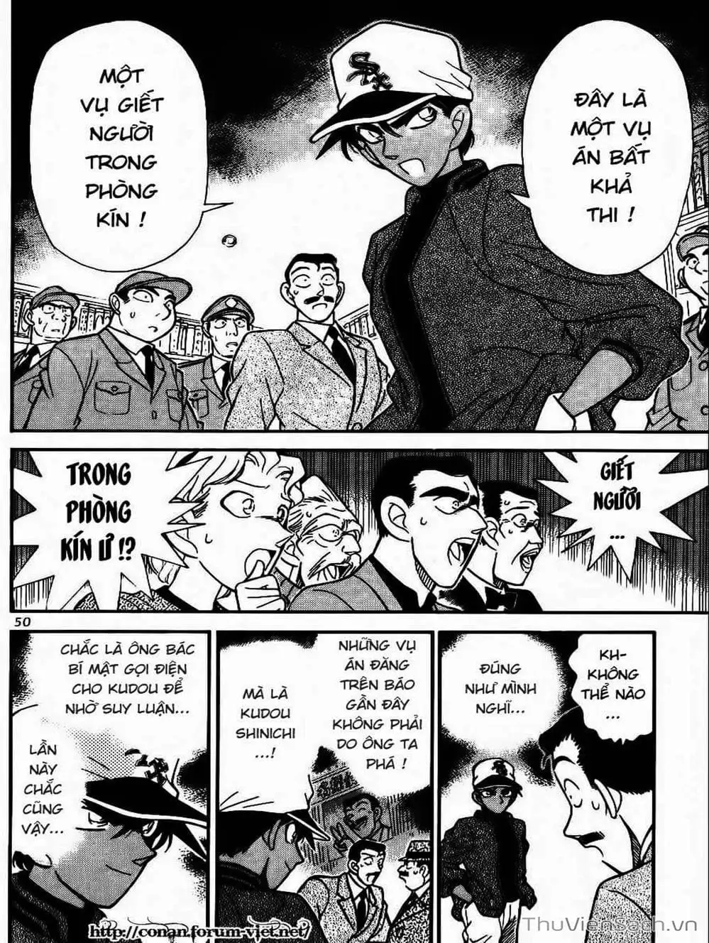 Chapter 104 - Image 5