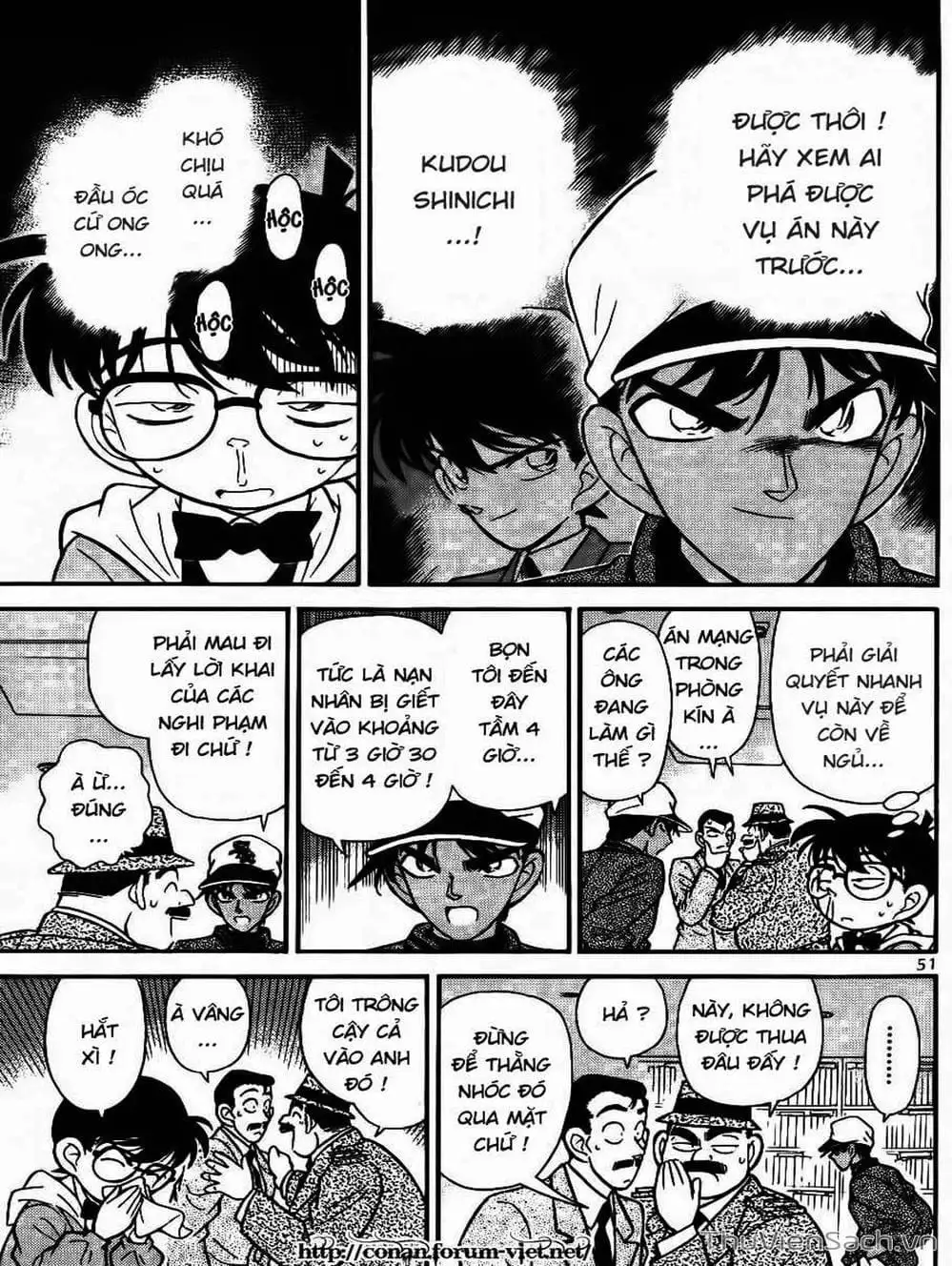 Chapter 104 - Image 6