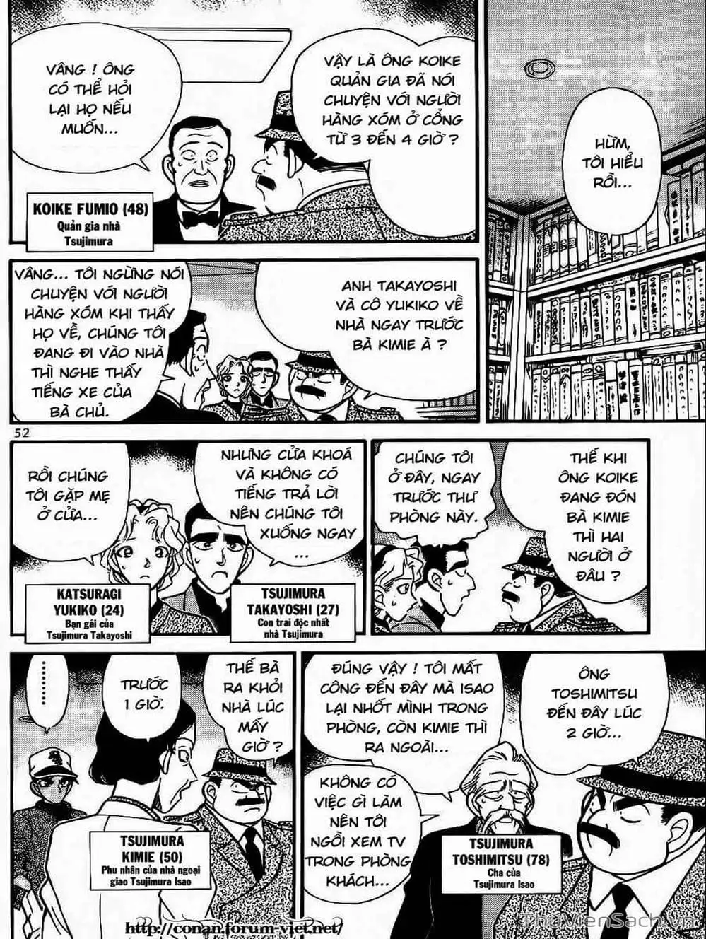 Chapter 104 - Image 7