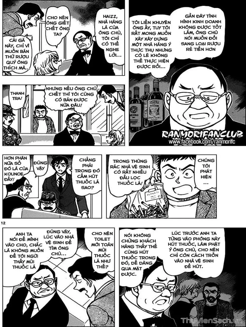 Chapter 1040 - Image 5