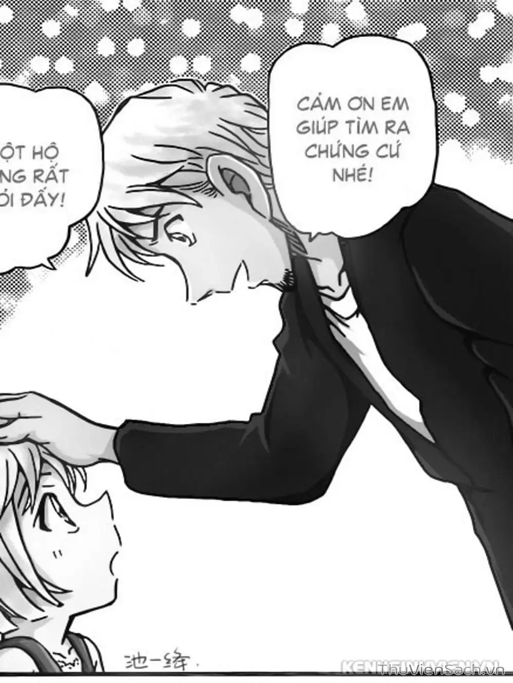 Chapter 1041 - Image 13