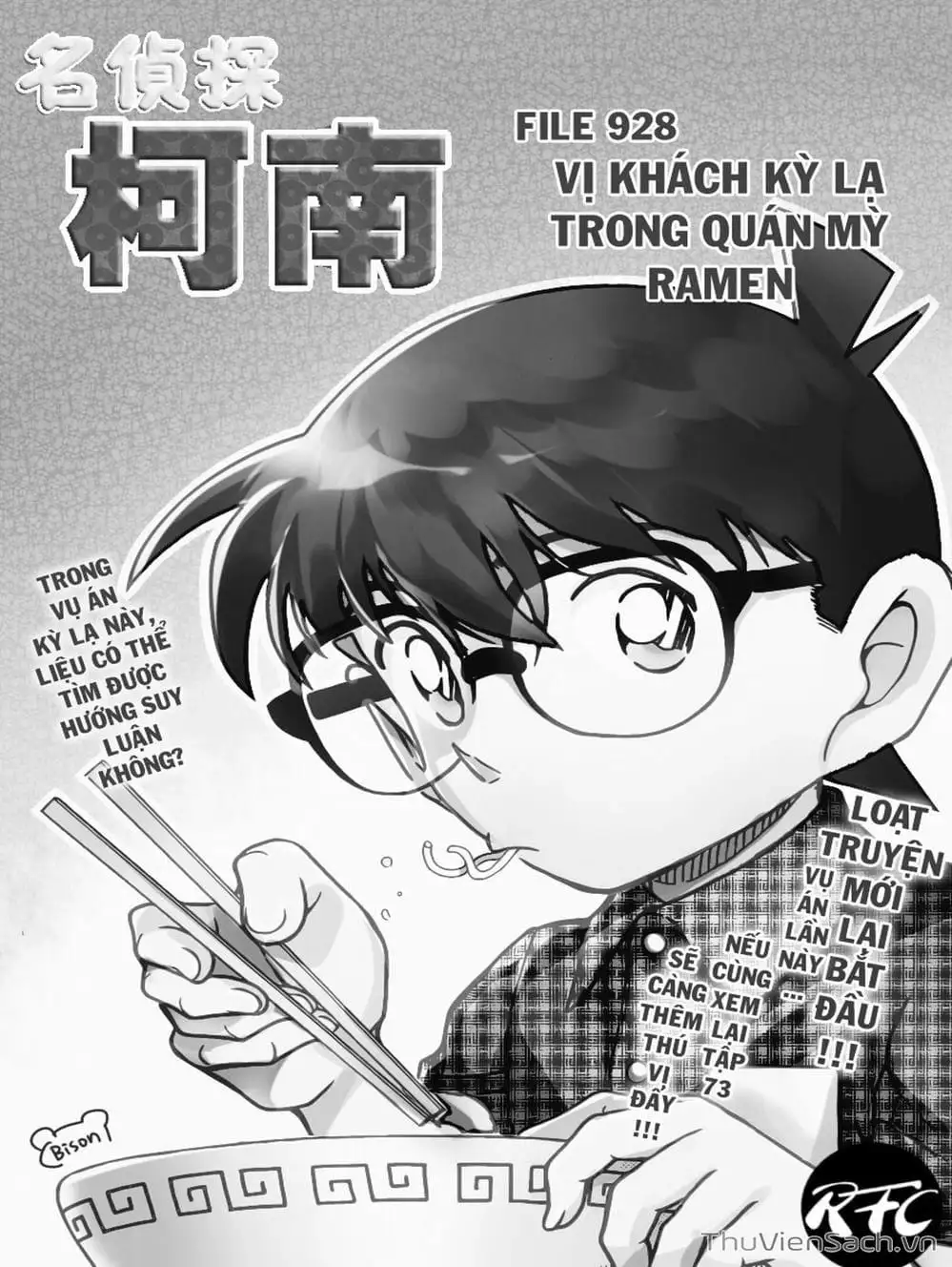 Chapter 1041 - Image 14