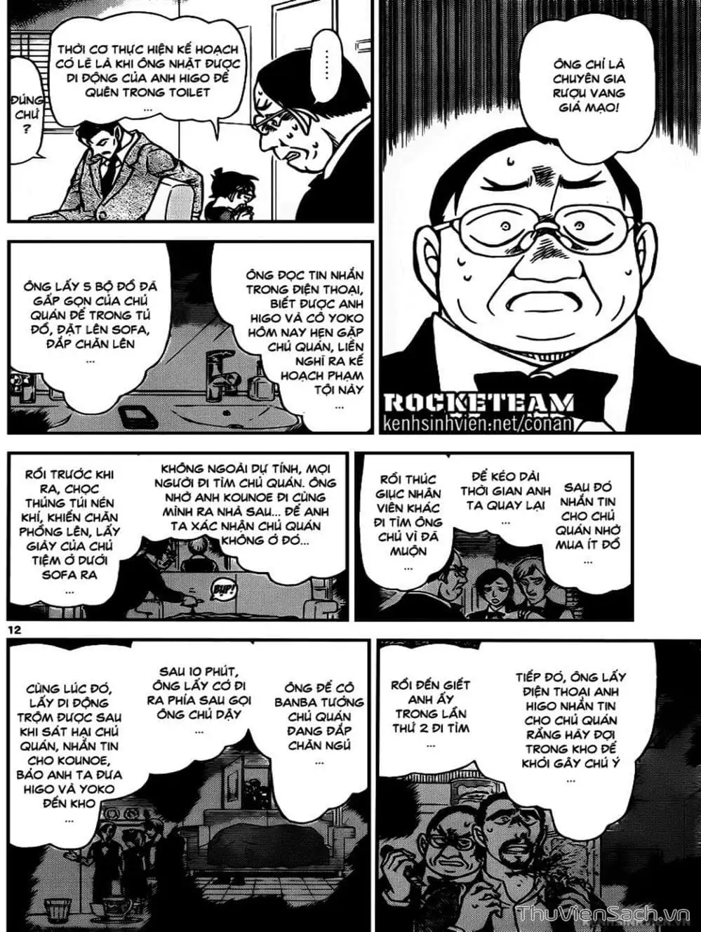 Chapter 1041 - Image 7