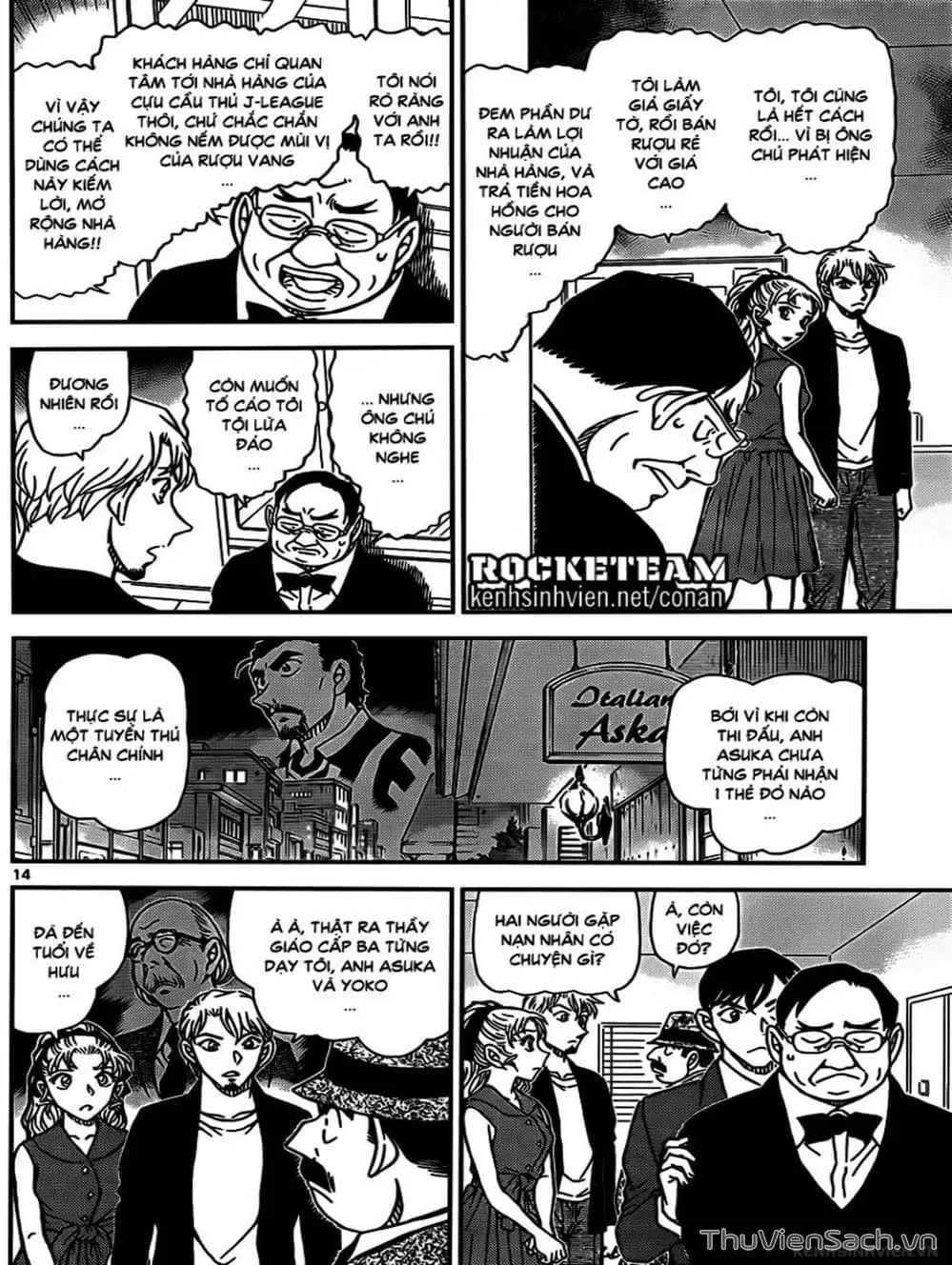 Chapter 1041 - Image 9