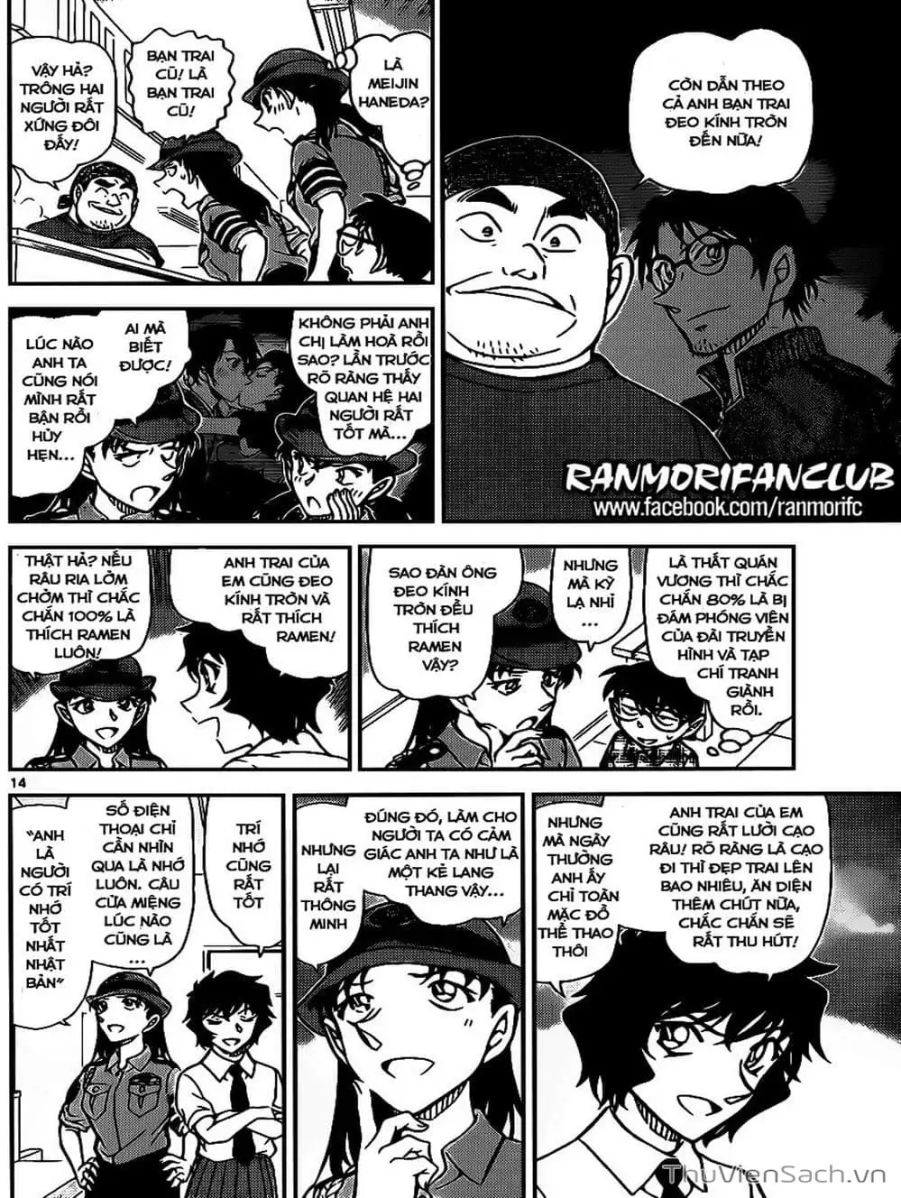 Chapter 1042 - Image 12