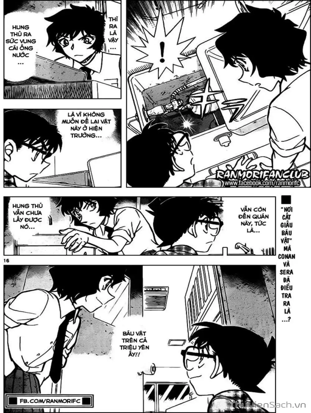 Chapter 1043 - Image 14