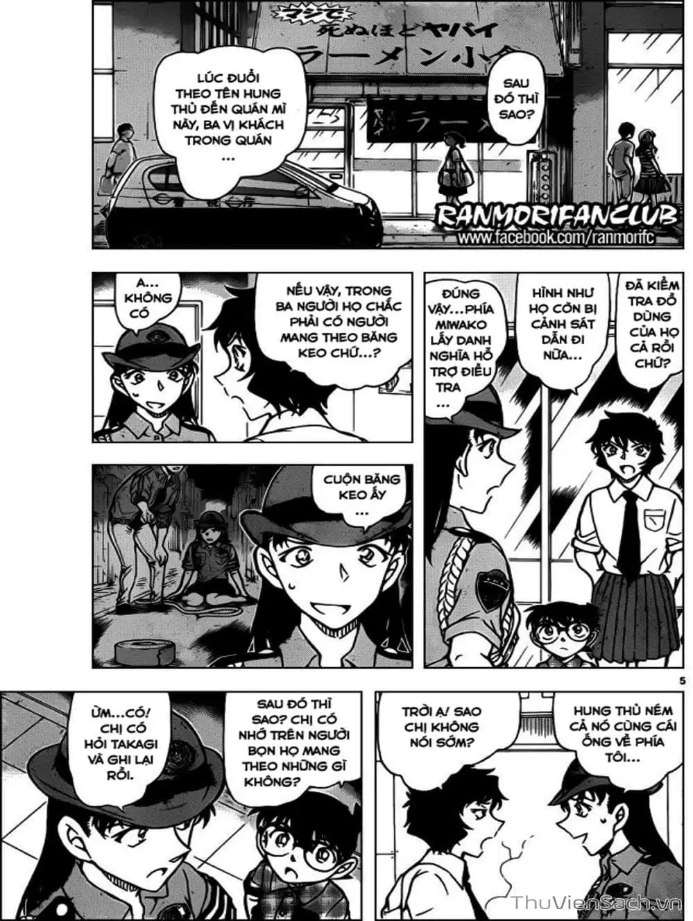 Chapter 1043 - Image 3