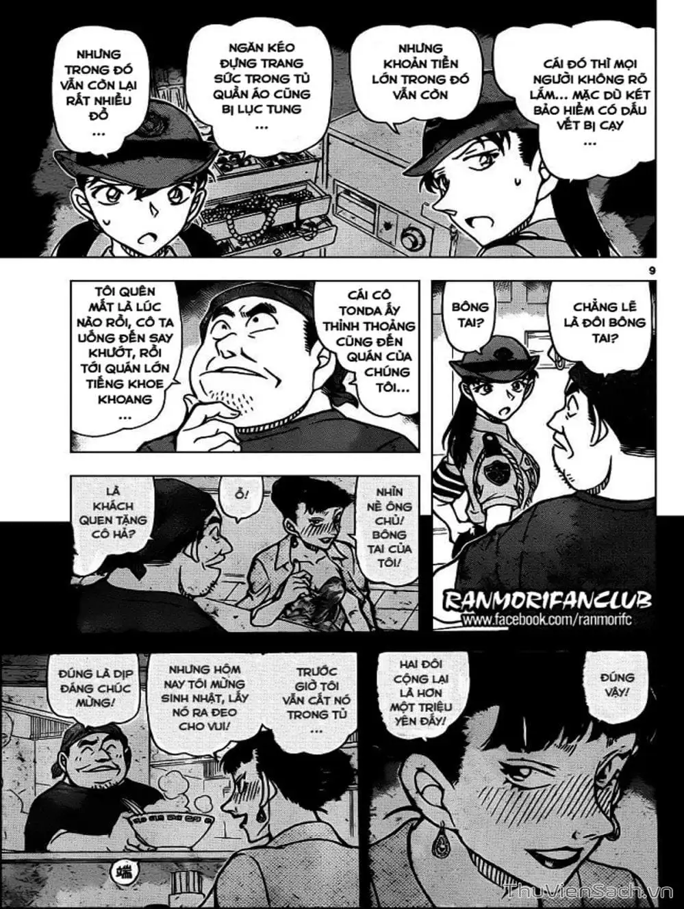 Chapter 1043 - Image 7
