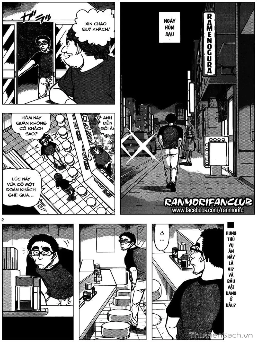 Chapter 1044 - Image 2