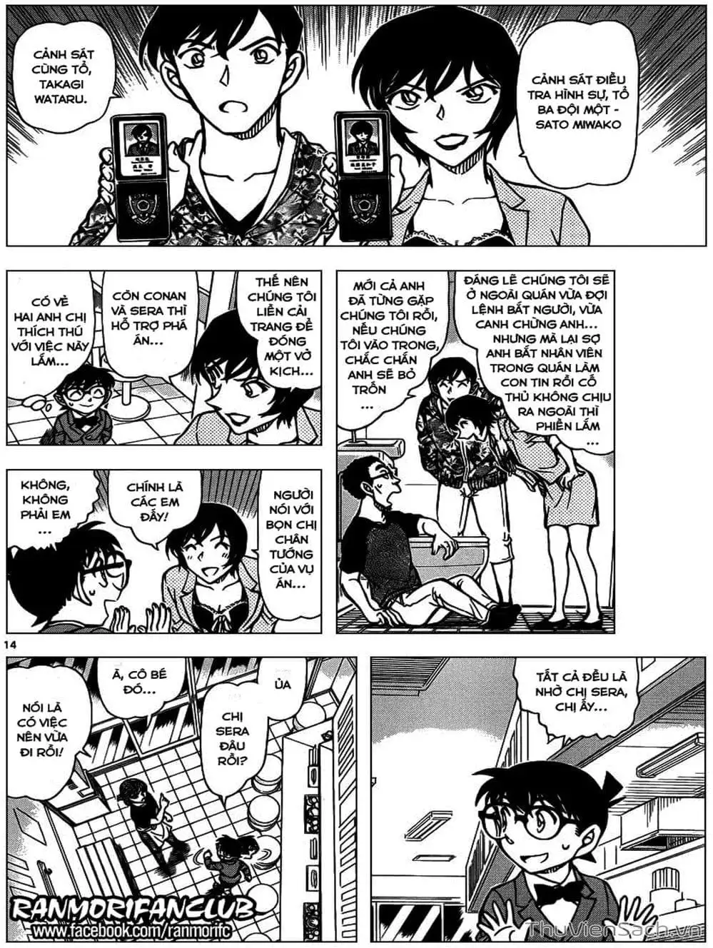 Chapter 1044 - Image 14