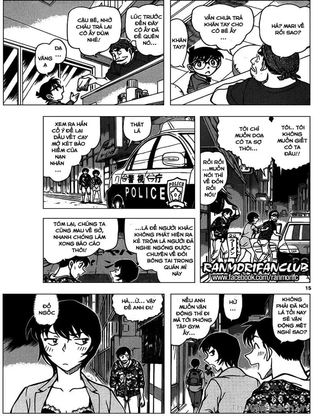 Chapter 1044 - Image 15