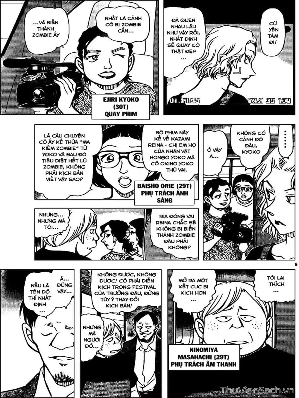 Chapter 1045 - Image 11
