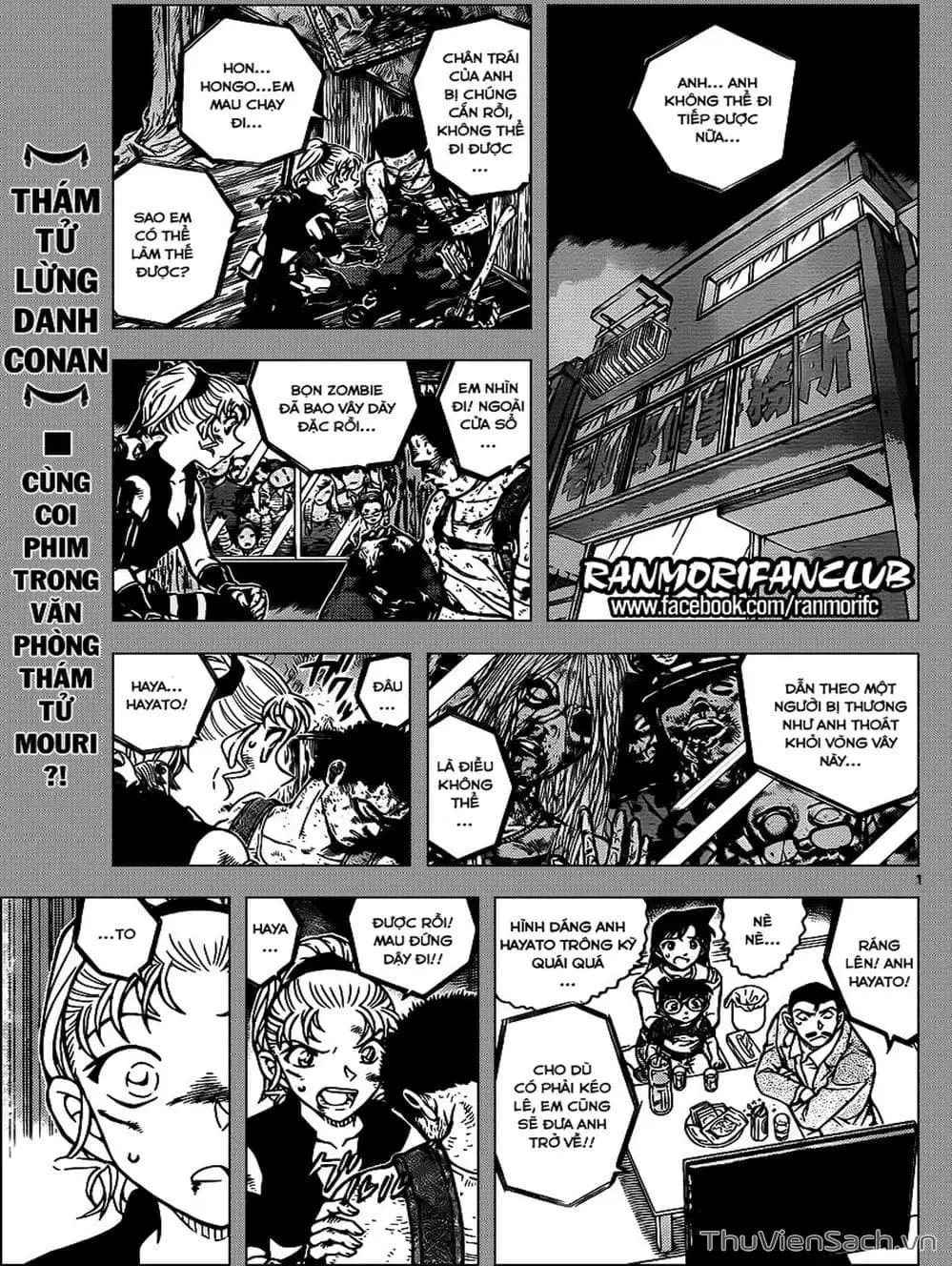 Chapter 1045 - Image 3