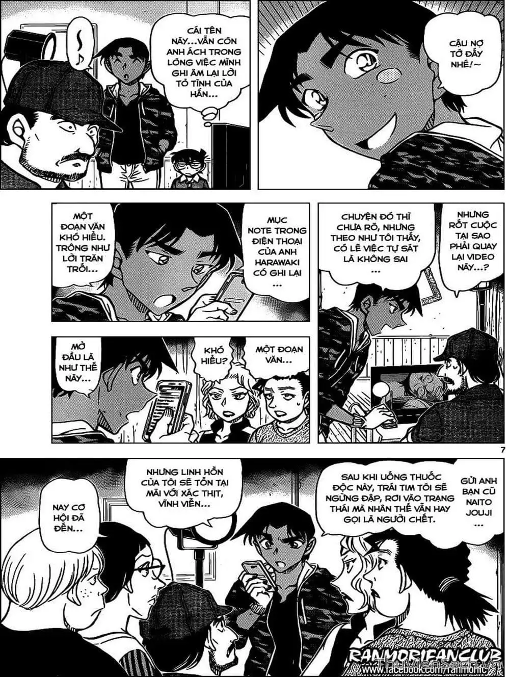 Chapter 1046 - Image 11