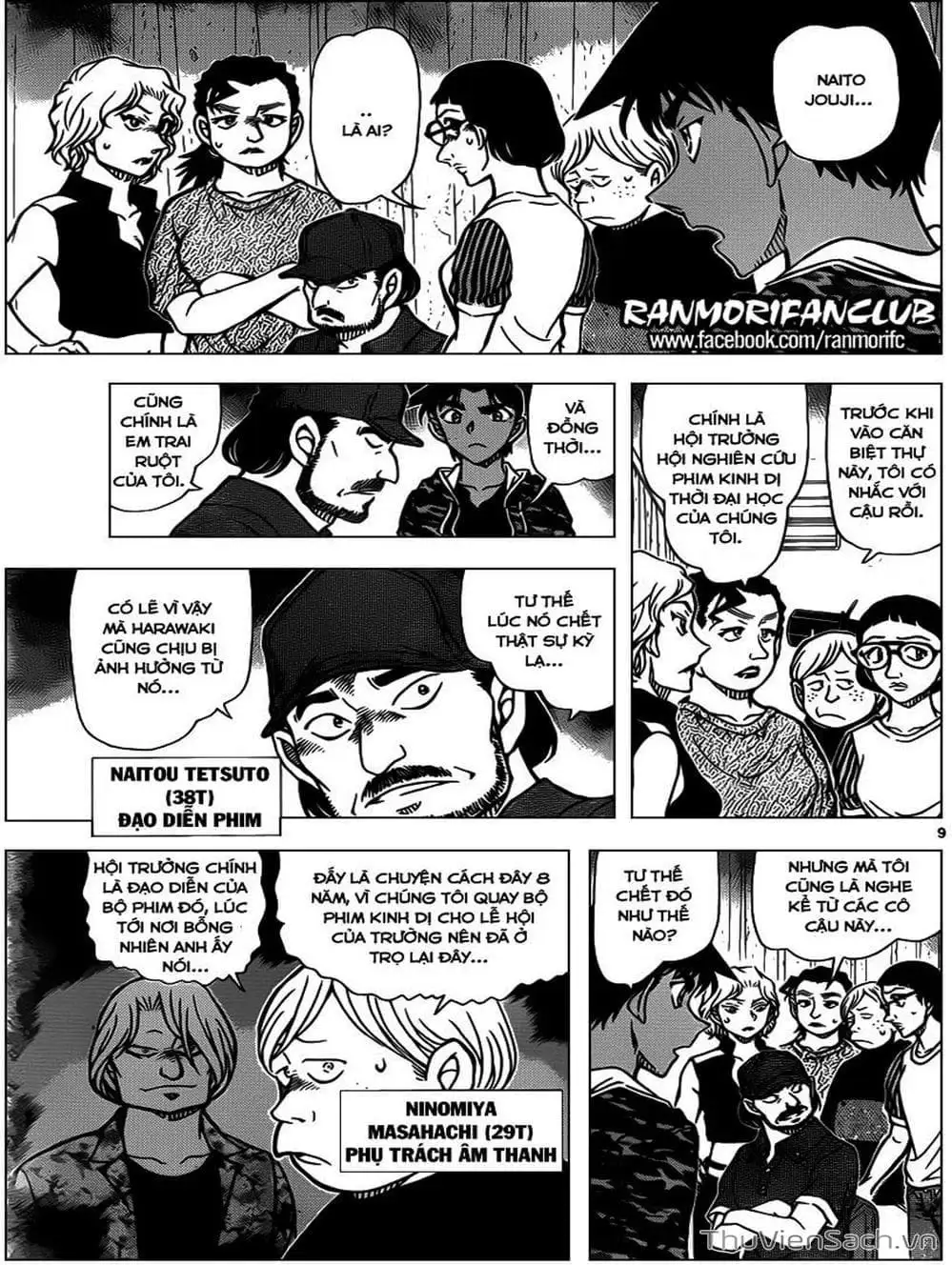 Chapter 1046 - Image 13