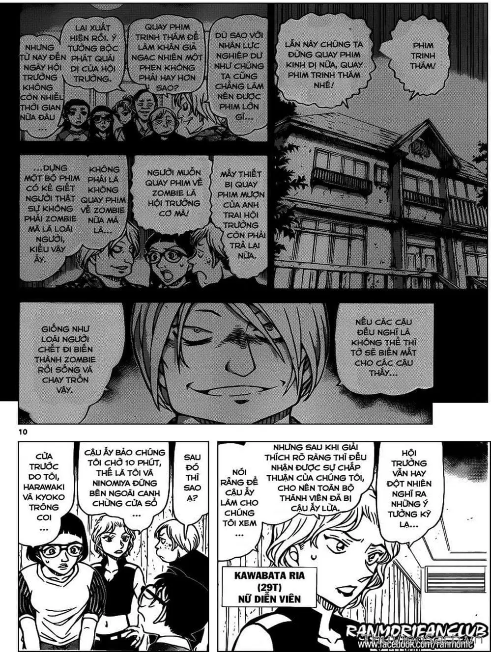Chapter 1046 - Image 14
