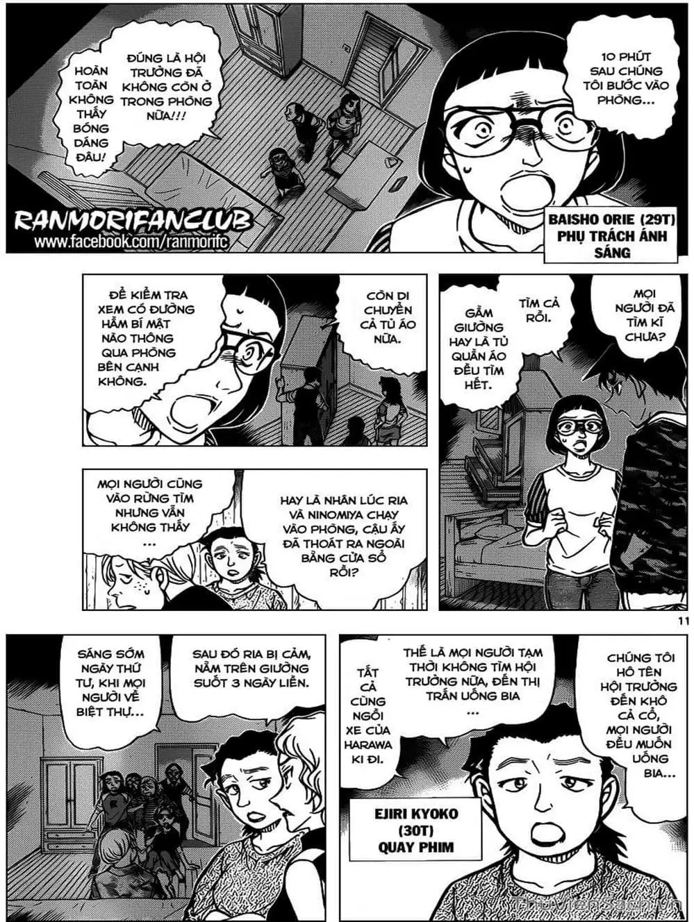 Chapter 1046 - Image 15