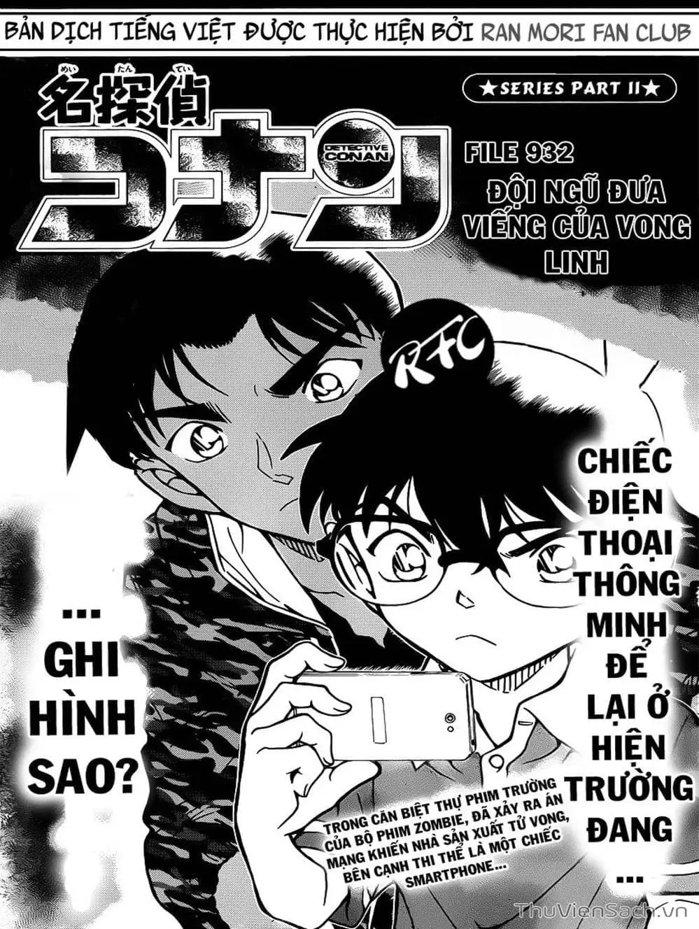 Chapter 1046 - Image 4