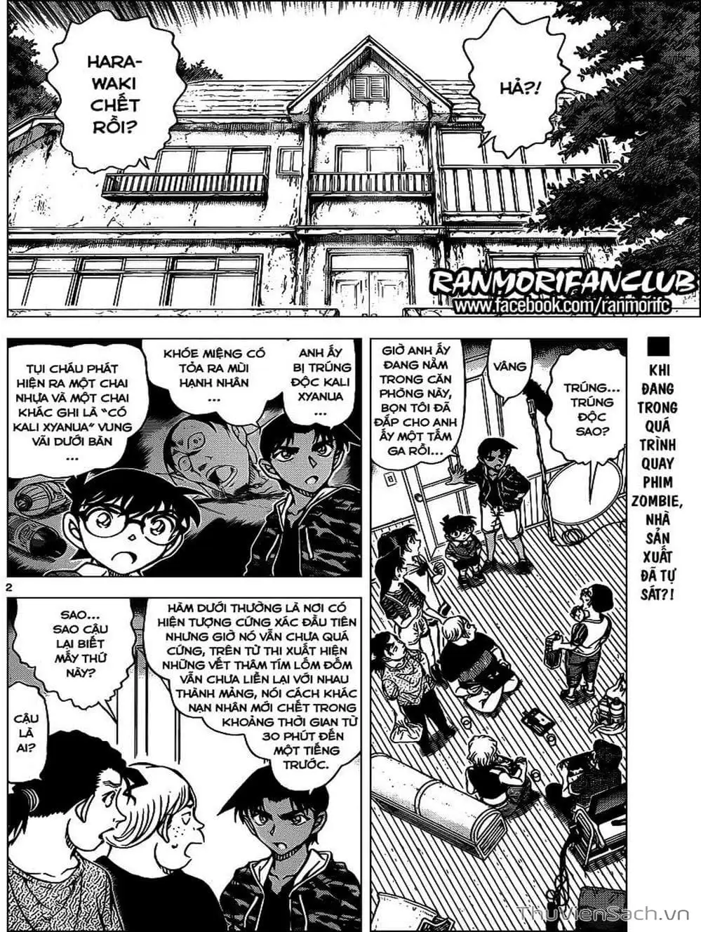 Chapter 1046 - Image 5