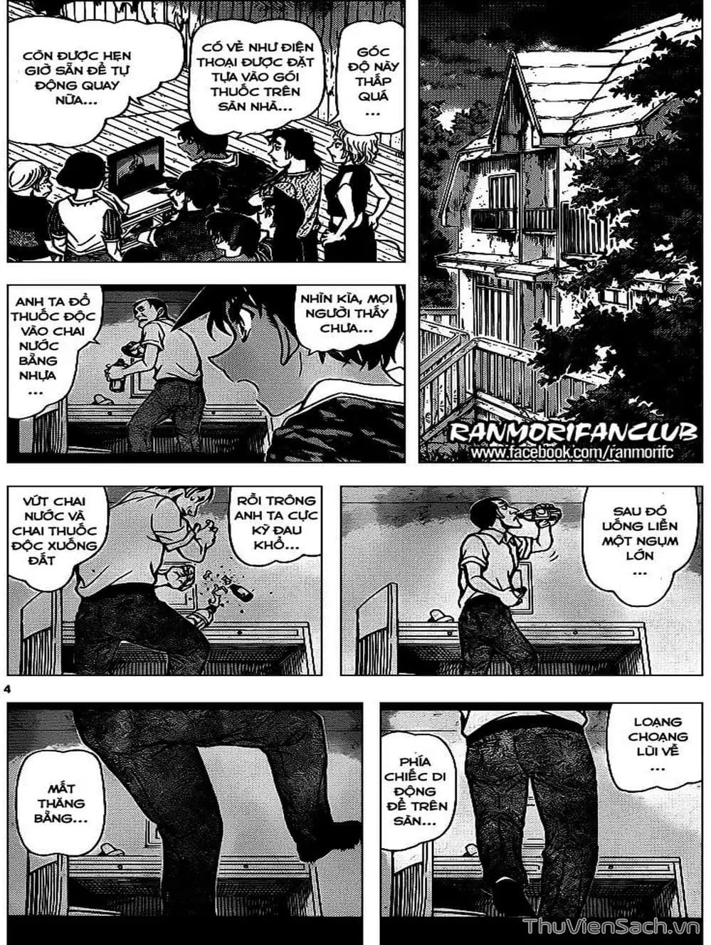 Chapter 1046 - Image 7
