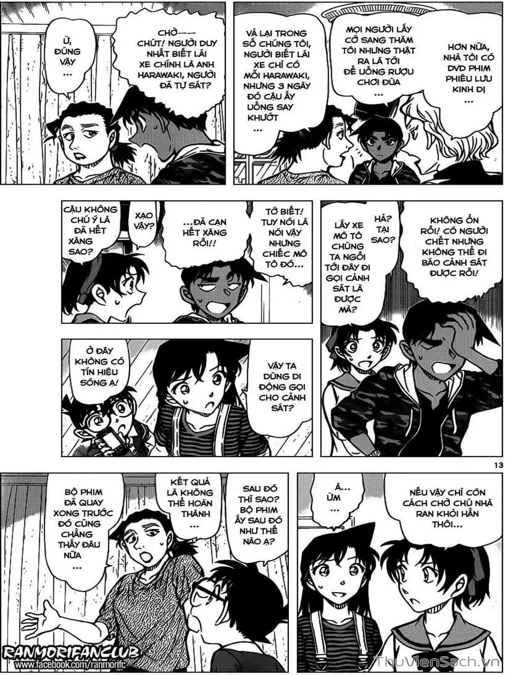 Chapter 1047 - Image 1