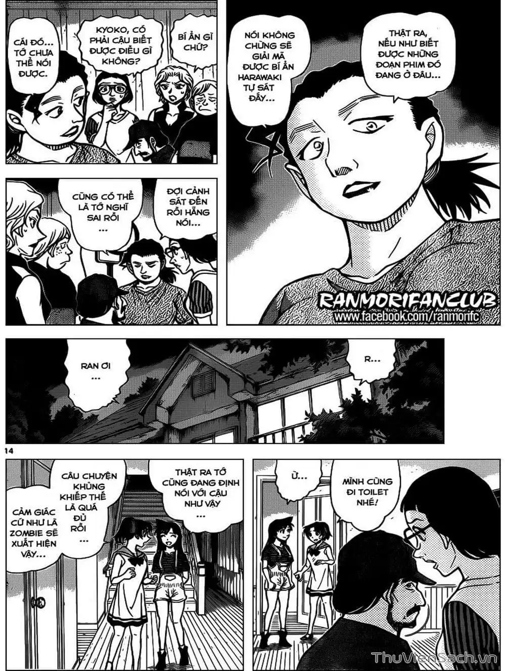 Chapter 1047 - Image 2