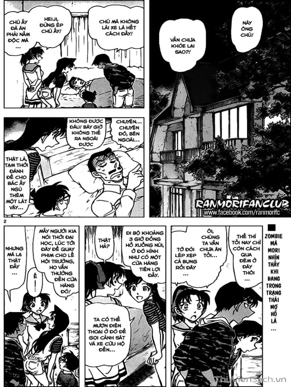 Chapter 1047 - Image 8