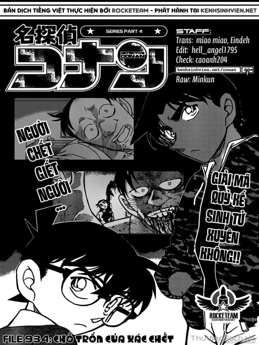 Chapter 1048 - Image 14