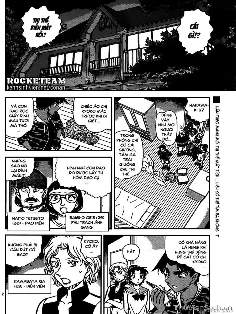 Chapter 1048 - Image 15