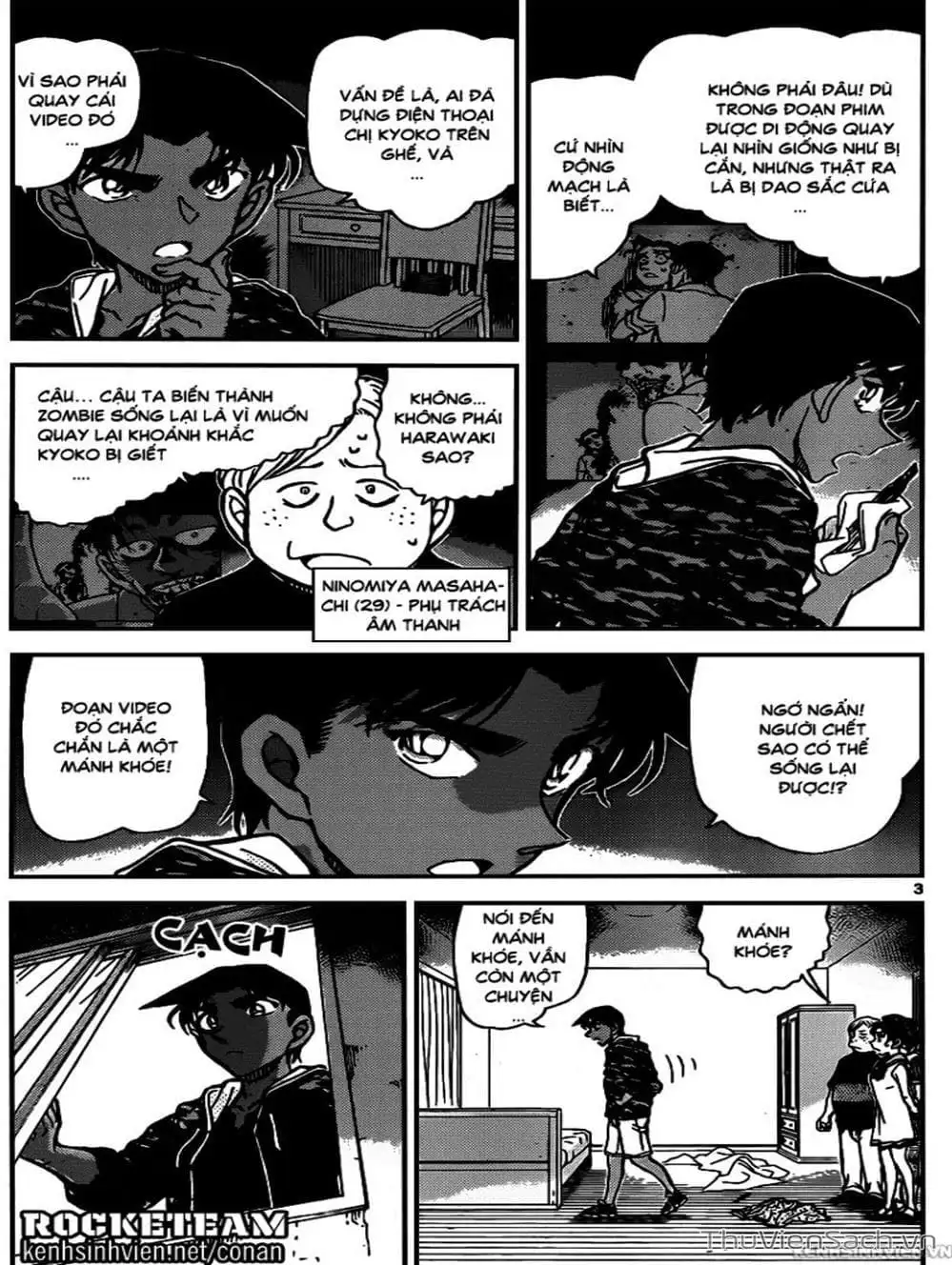 Chapter 1048 - Image 16