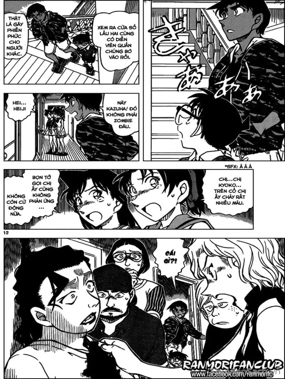 Chapter 1048 - Image 3