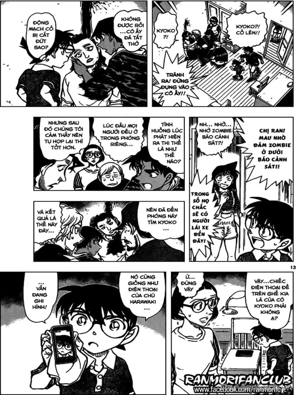Chapter 1048 - Image 4