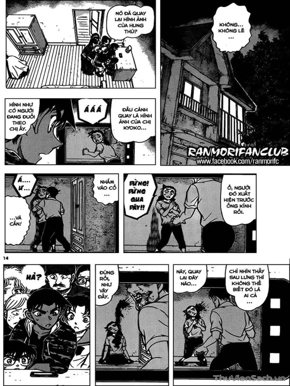 Chapter 1048 - Image 5