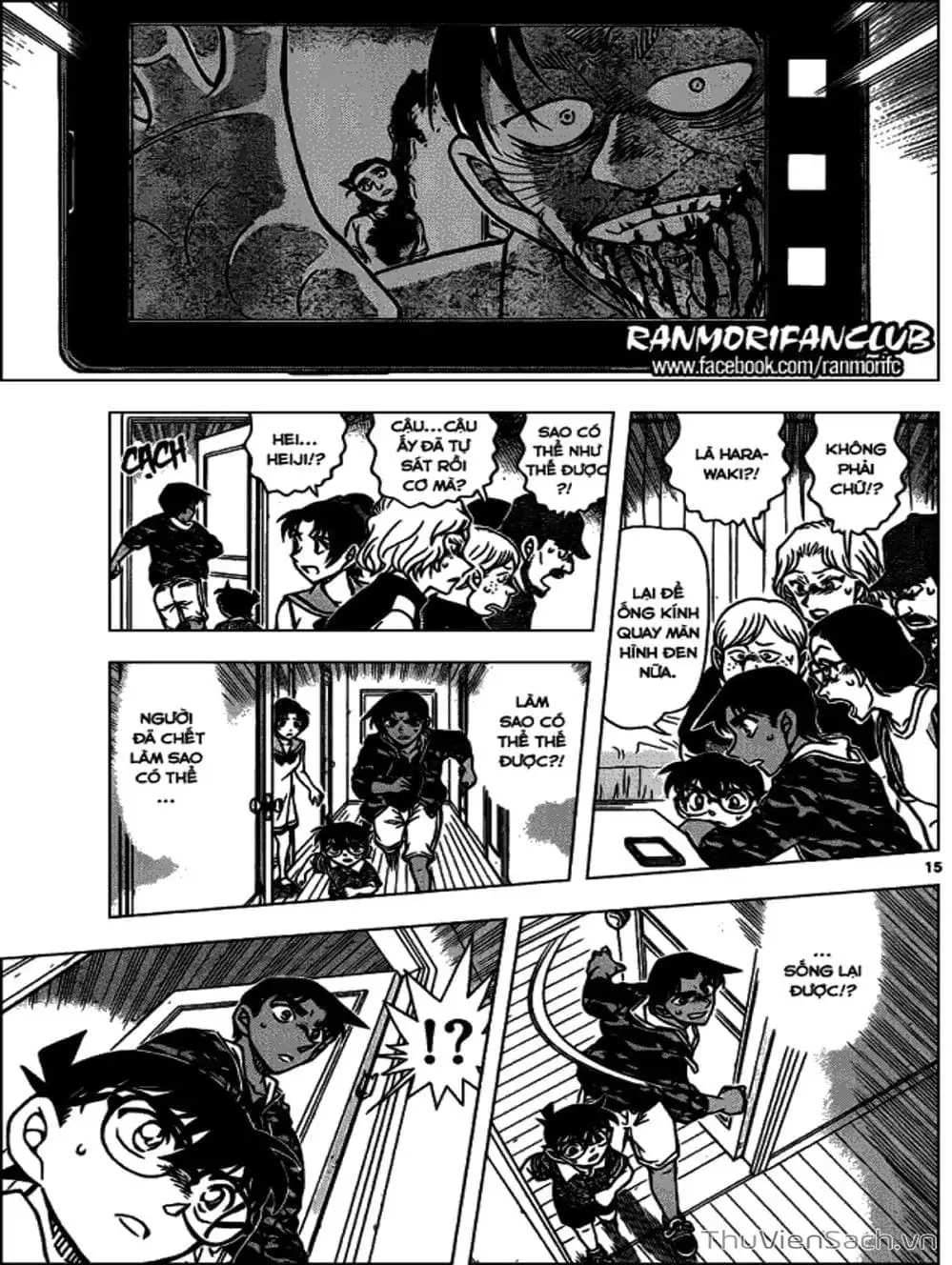 Chapter 1048 - Image 6