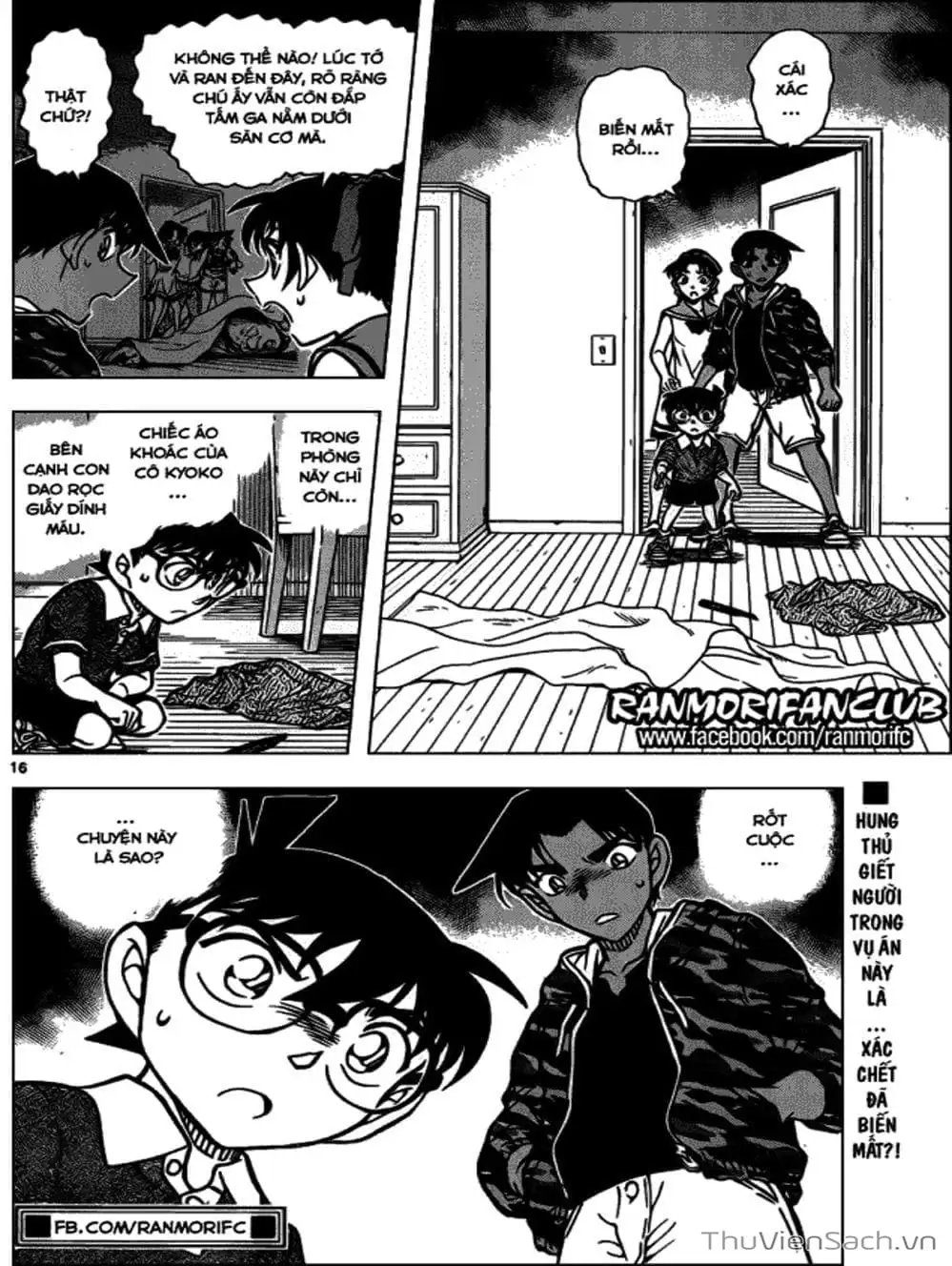 Chapter 1048 - Image 7