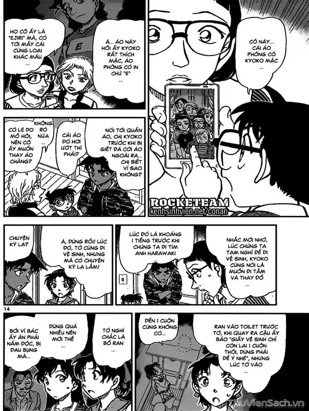 Chapter 1049 - Image 11