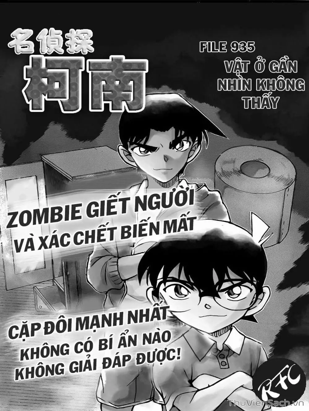 Chapter 1049 - Image 14