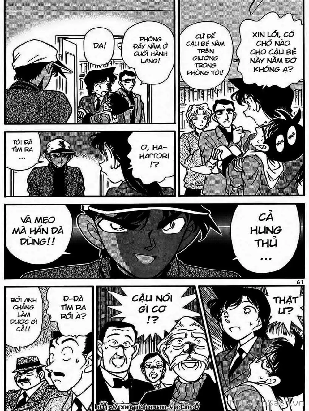 Chapter 105 - Image 1