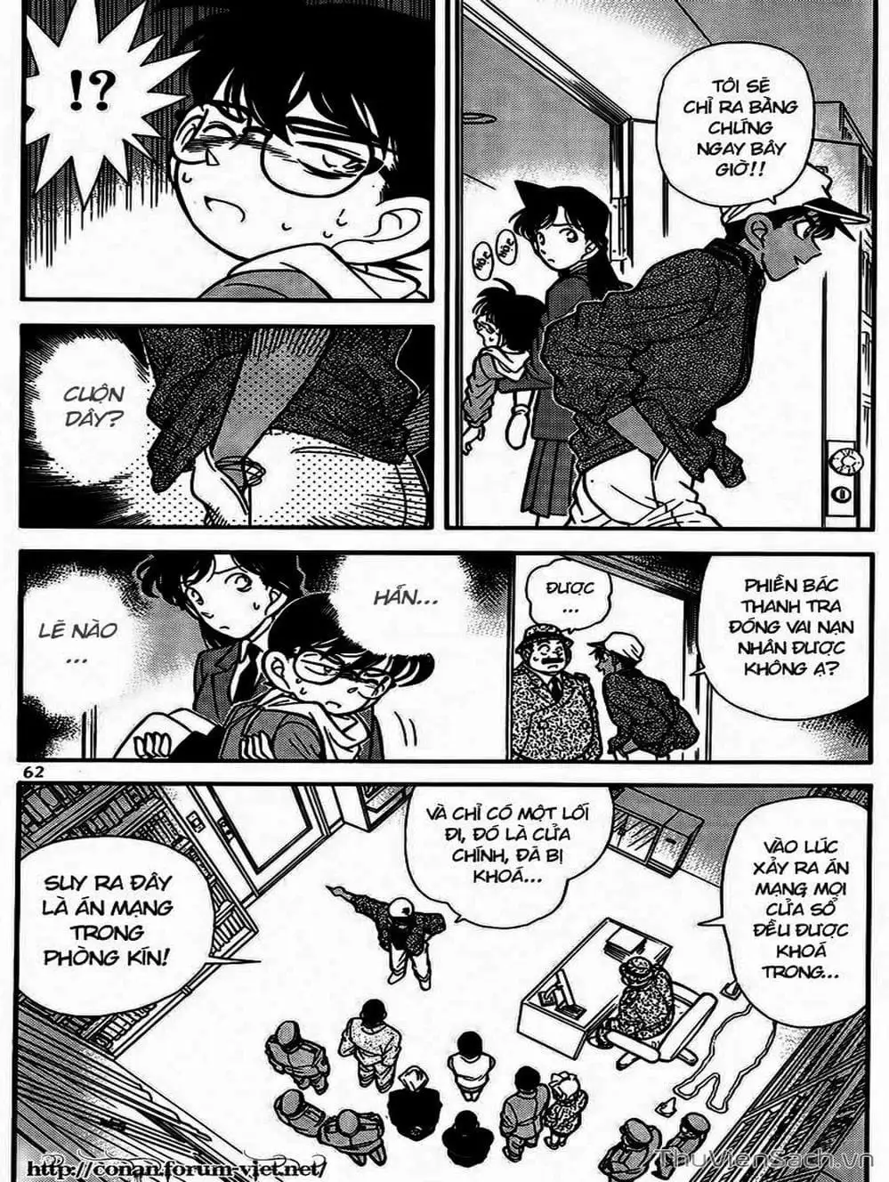 Chapter 105 - Image 2