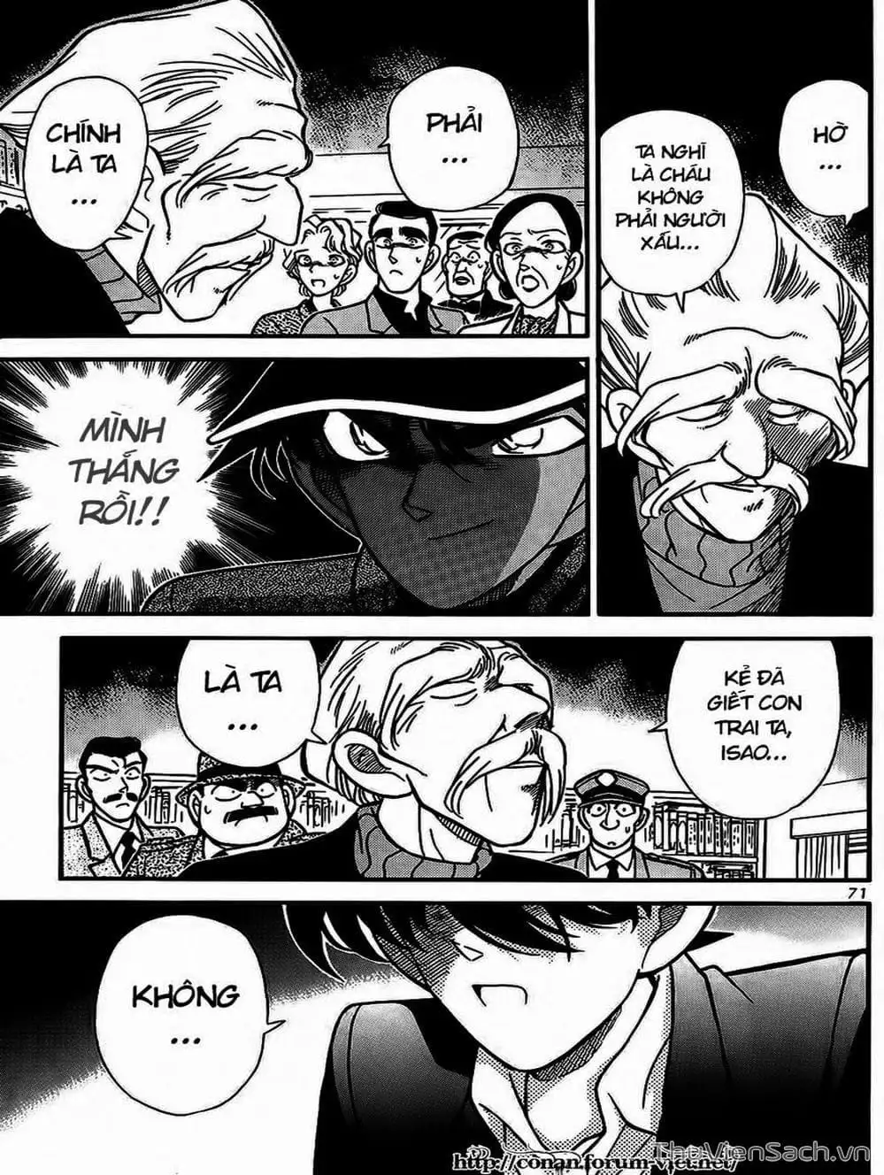 Chapter 105 - Image 11