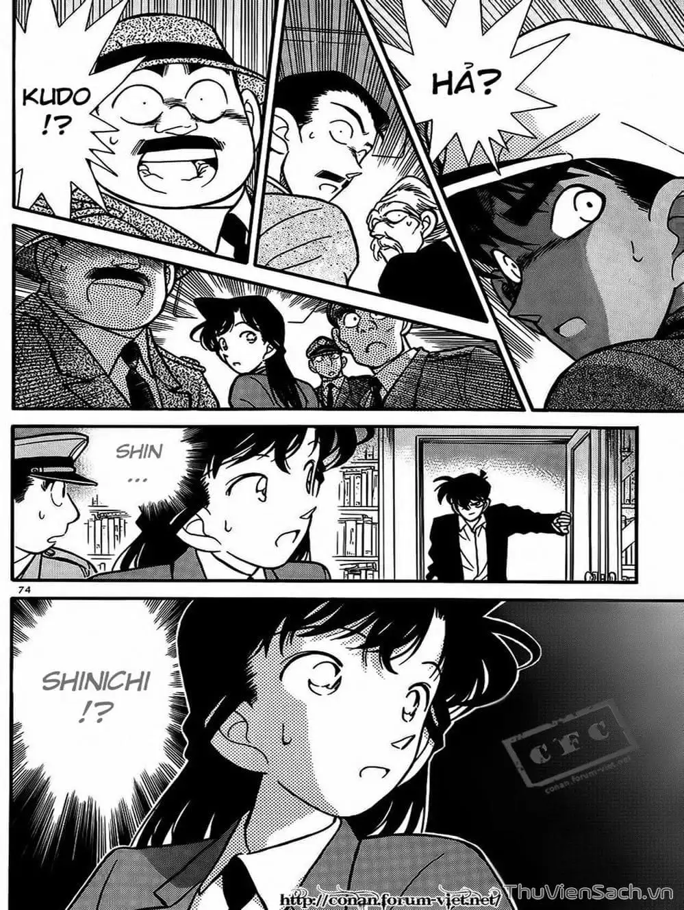 Chapter 105 - Image 14