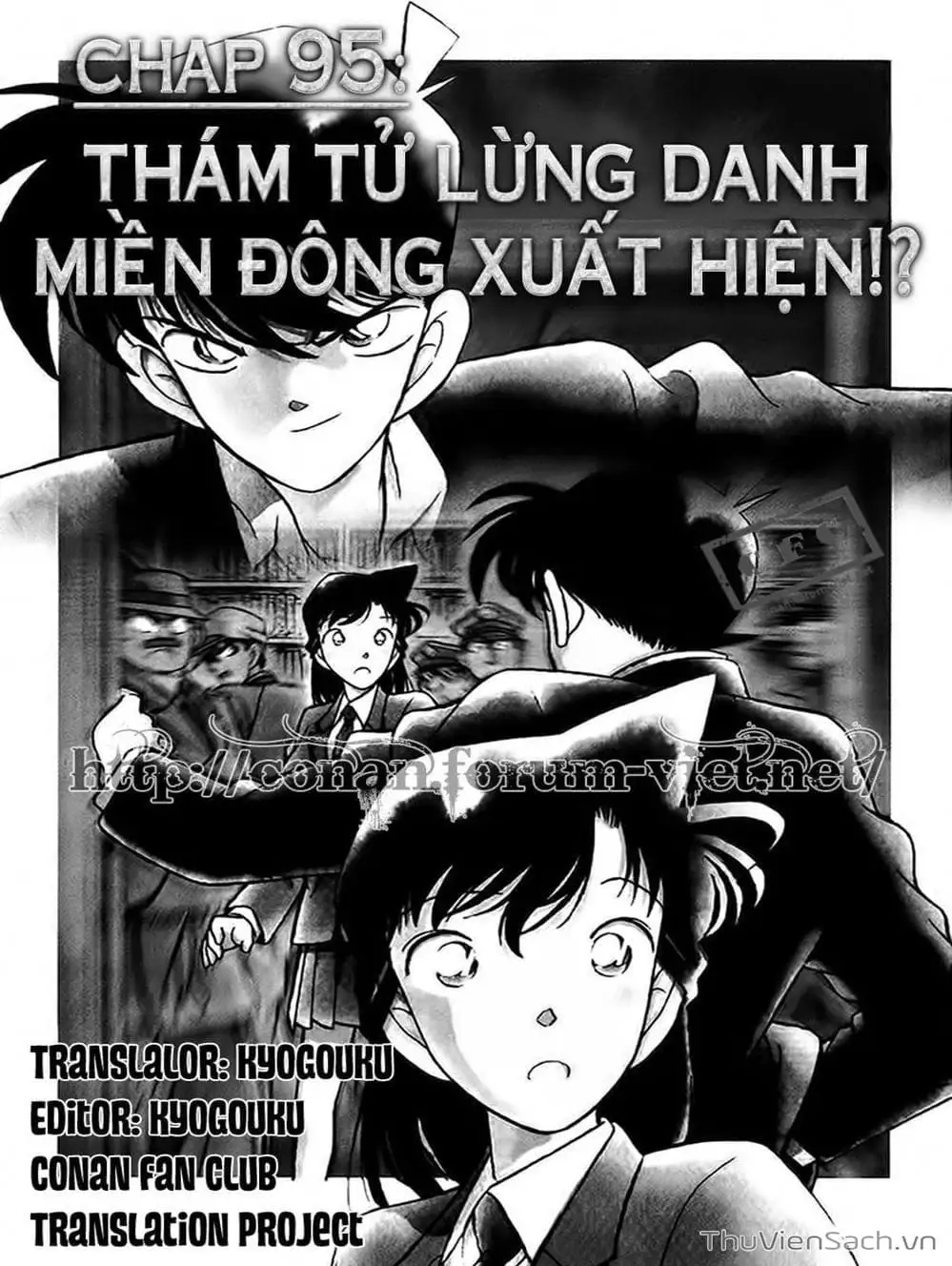 Chapter 105 - Image 16