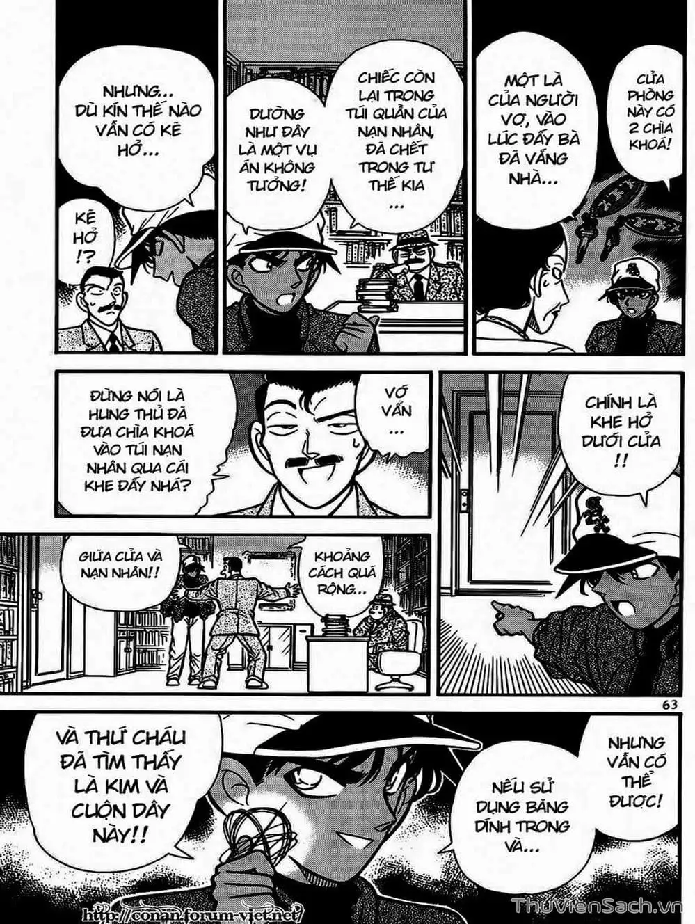 Chapter 105 - Image 3