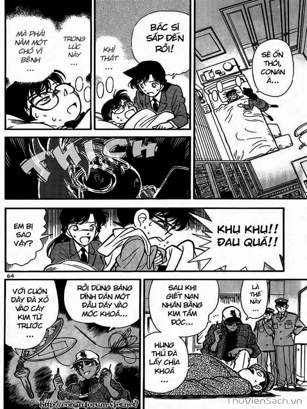 Chapter 105 - Image 4