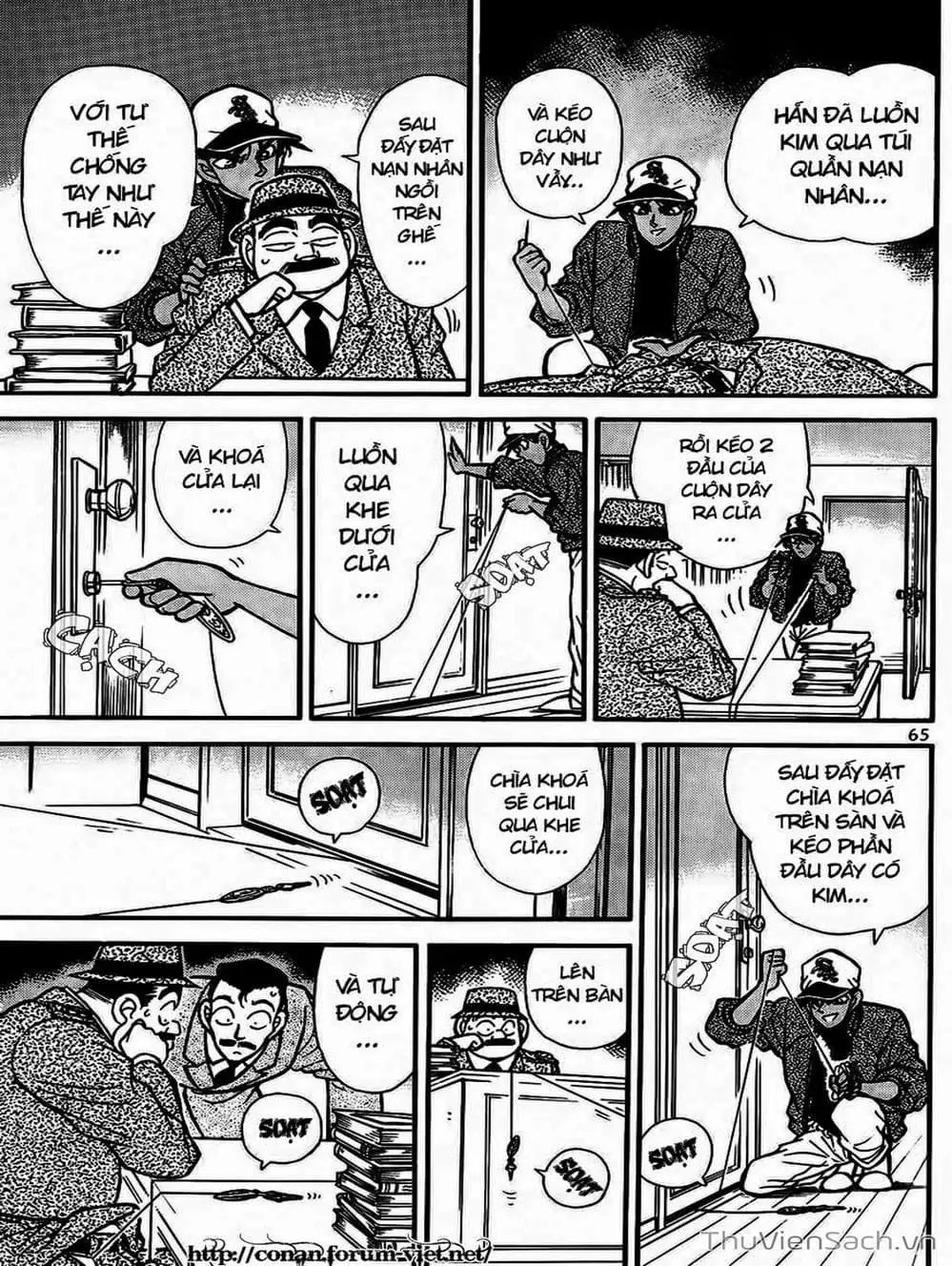 Chapter 105 - Image 5