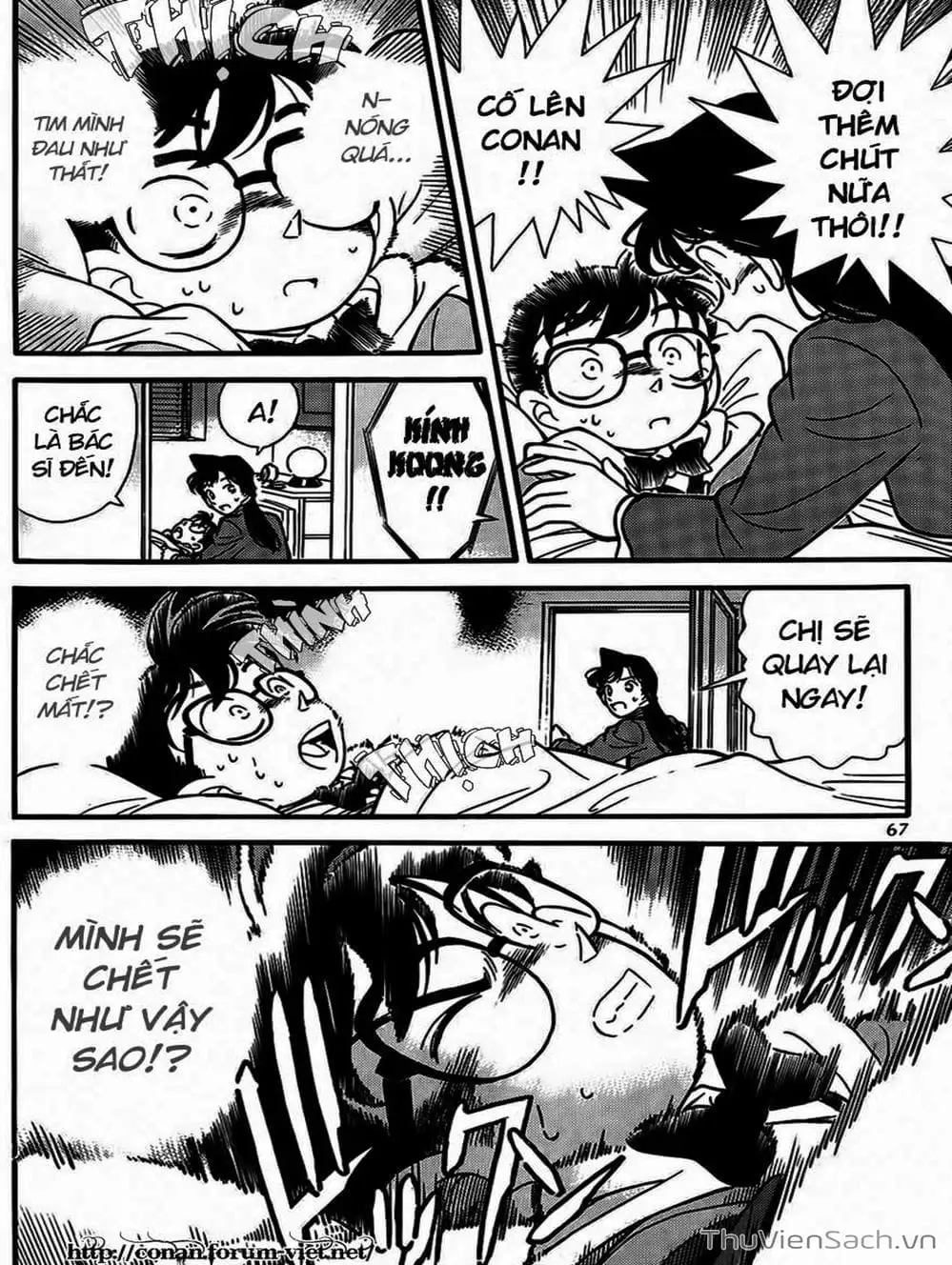 Chapter 105 - Image 7