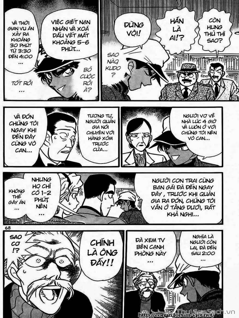Chapter 105 - Image 8