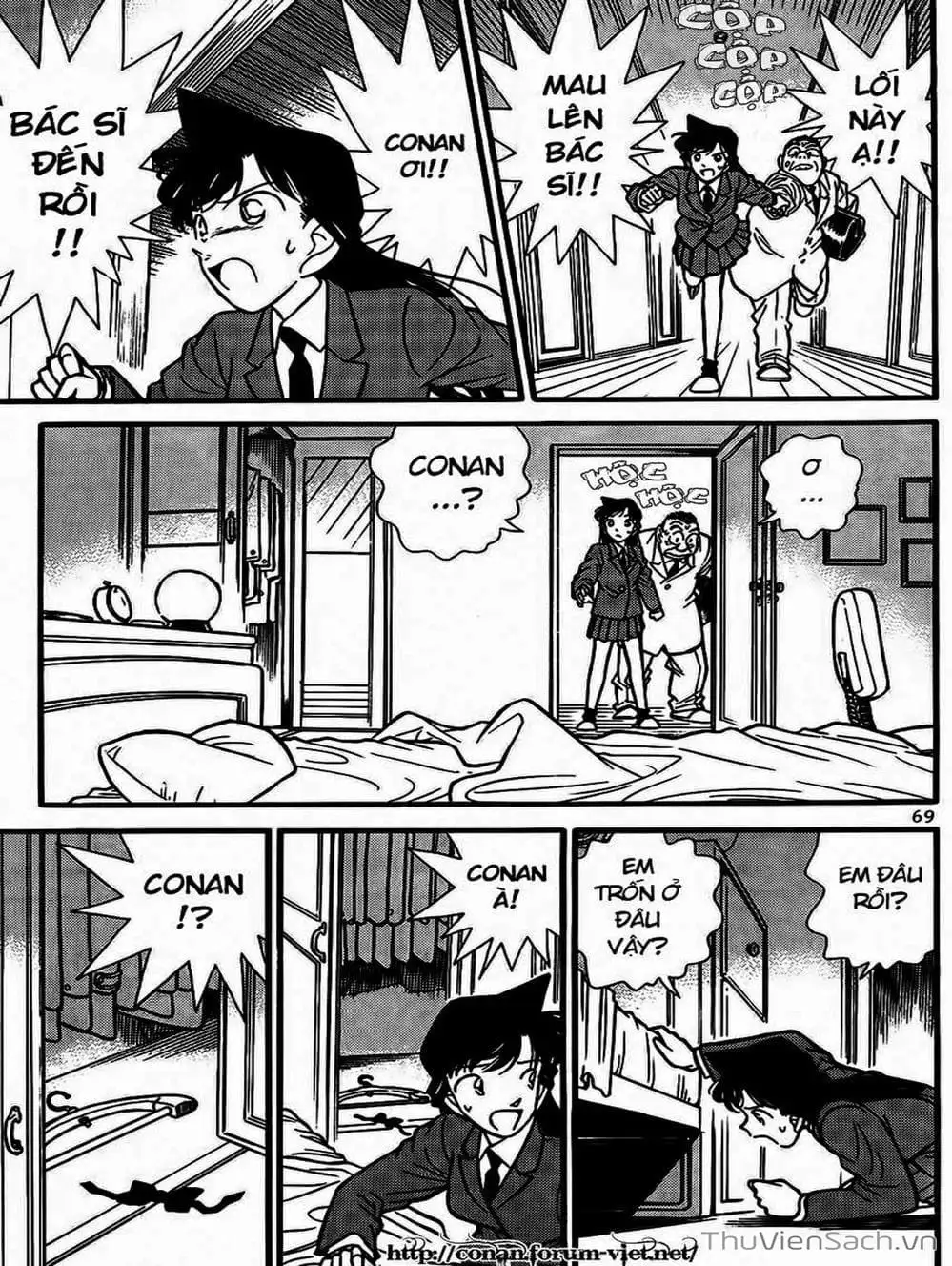 Chapter 105 - Image 9